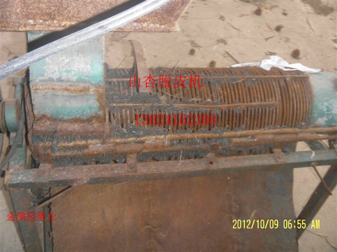 山杏脫皮機(jī).jpg